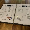 예의동
