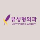 미성형외과의원 이미지