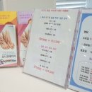 르본의원 이미지