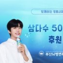 부산뇌병변복지관 이미지