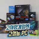 서상동127 | 창원컴퓨터 조립PC (인텔 코어 i5-12400F &amp; RTX 3060) 고사양게임엔 고성능PC - 창원의창구 서상동PC판매
