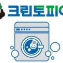 크린토피아 이미지