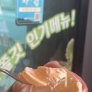 경동목장 이미지