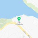 교원프라퍼티가평연수원 이미지