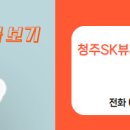 단지내자이공인중개사사무소 이미지