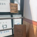 창원 상남동 창원시청 미용실 ‘W살롱’ 깔끔한 블랙 염색 맛집