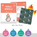 국산핫팩 이미지