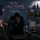 7월 7일, 오목교의 헤비메탈 이미지