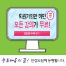 세무회계가을