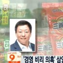 부부컴퍼니 이미지