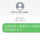 블루워시24시셀프빨래방 이미지