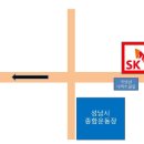 88주유소 이미지