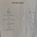멜티브라운 이미지