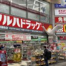 신세계약국 이미지