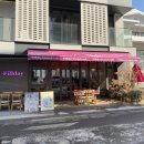 홍대 연남동 브런치카페 분위기 좋은 데이트코스 필데이 프렌치토스트 봉골레파스타 후기