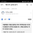 목동고등학교 이미지