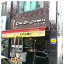 카페 드 로렌 이미지