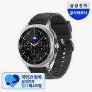 스마트수면 | 갤럭시 워치8 클래식 46mm 운동 수면측정 스마트워치 추천 후기