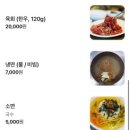 소문난숯불갈비 | 경주 대추밭백한의원 가는 길 맛집 추천(소문난암뽕수육, 영양숯불갈비)