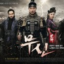 [2012년] 역대 최고 시청률 및 인기 드라마 Best