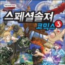 (주)코믹스 이미지