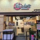 장군초밥 이미지