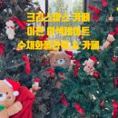 경충대로2762번길 이미지