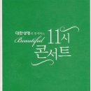 박정규색소폰