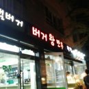 스타박스 노래연습장 이미지