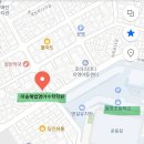 동명해법영어학원