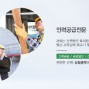 삼일용역 이미지