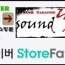 사운드업카오디오 이미지