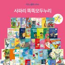 키즈영어서점
