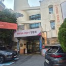 우리동네도서관 | 우리동네 공구도서관 이용 - 주민센터 전동드릴 대여 후기 (대여방법/준비물/대여전동드릴구성품)