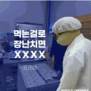 동인식품 | 프로필 찍을 때 단백질 추천! 단백질 30g 운동용 닭가슴살. 프리하닭 후기. 프리하닭의 순례길 서사.