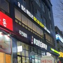 G.X휘트니스센터 | 대전 유성 헬스장 랩스휘트니스 후기｜시설·가격·분위기 총정리✨