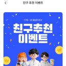 용PC랜드 | 직장인 앱테크 추천 | 설문조사 엠브레인 패널파워 진짜 용돈벌이 될까?