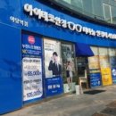 안경공장 앞 이미지