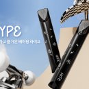 저스트포그전자담배 이미지