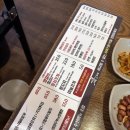 그양양꼬치 | 동래 그양양꼬치 후기