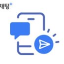 커뮤니케이션플러스 이미지