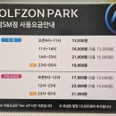 홀인원 각 이글 각 부산스크린골프 골프존파크 우동 SM 스크린골프