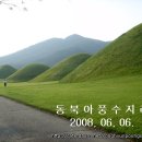 풍수지리 이미지