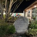 광양 참 숯불고기 이미지