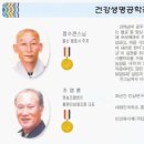 영농조합법인풍기인삼제조창 이미지