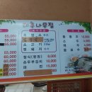 양산배내골 사과정보화마을 이미지