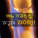 길맨비뇨기과 이미지