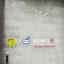광안센터약국 이미지