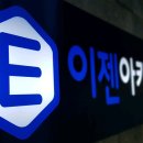 이젠아카데미컴퓨터학원 이미지