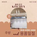 대양종합물류 이미지